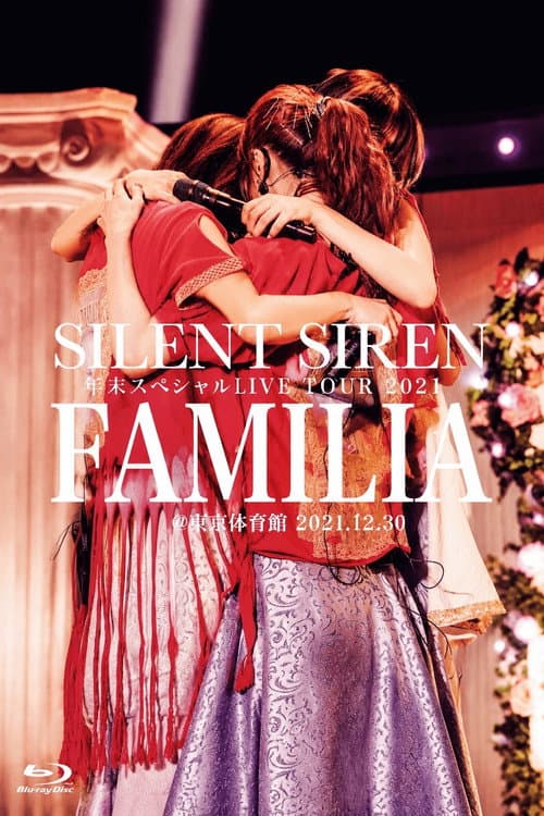 SILENT SIREN 年末スペシャルLIVE TOUR 2021『FAMILIA』@東京体育館