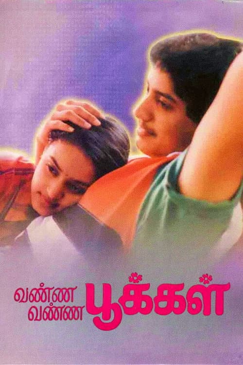 Vanna Vanna Pookkal