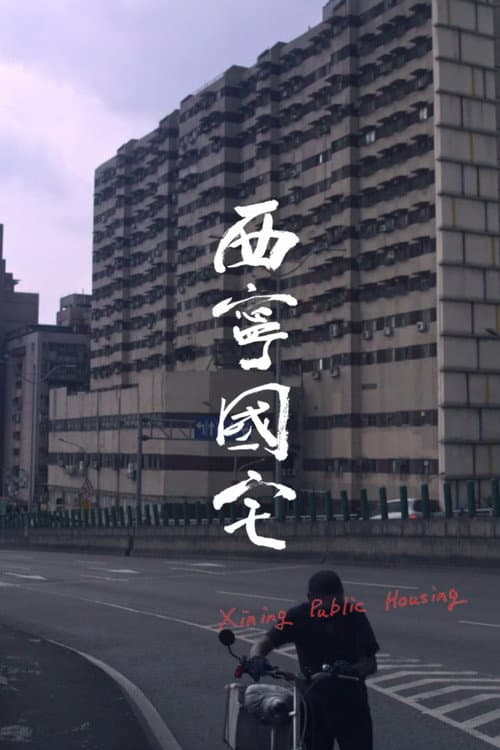 Xining Public Housing