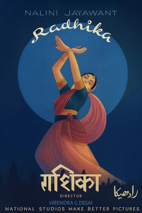 Radhika