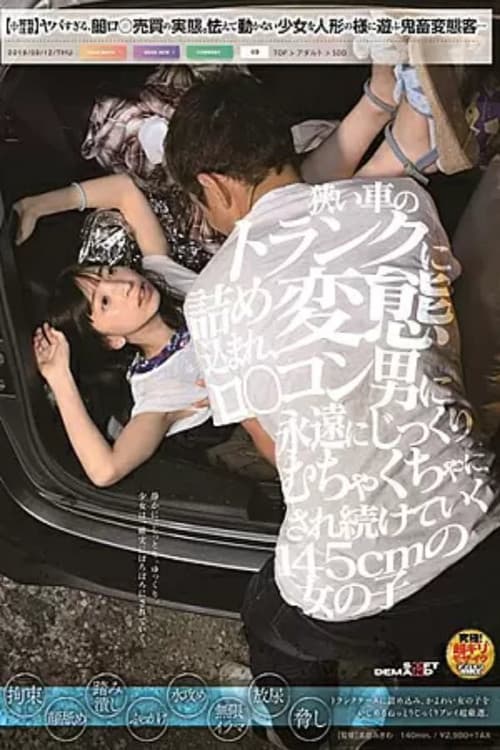 SDMU-945 Too Bad, The Reality Of Darkness B.A Devil Pervert Who Plays Like A Doll With A Little Girl