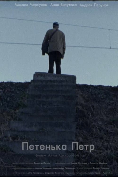 Petenka Petr