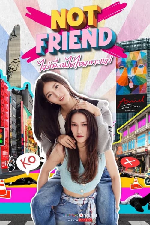 Not Friend