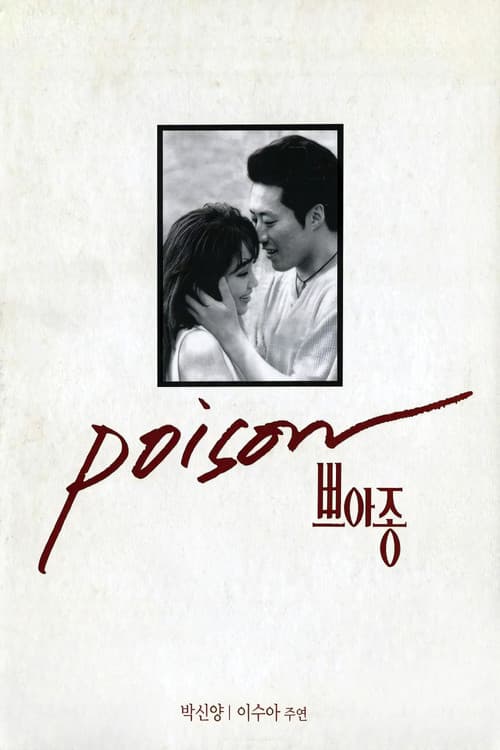 Poison