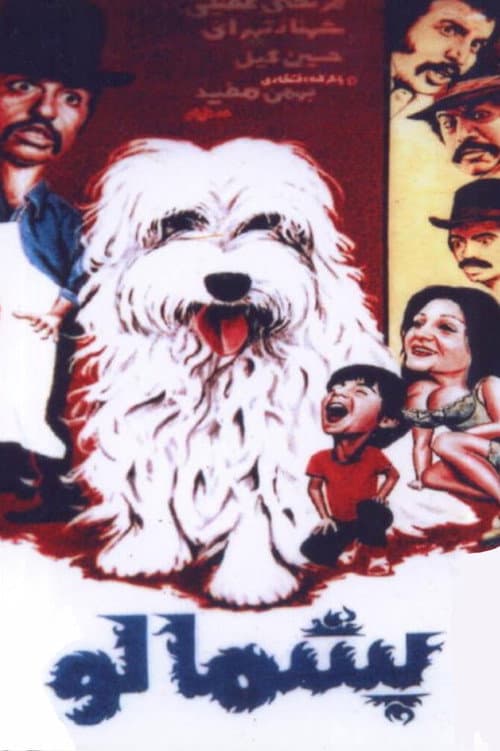 Furry