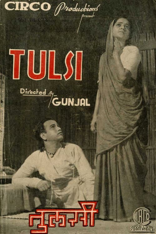 Tulsi