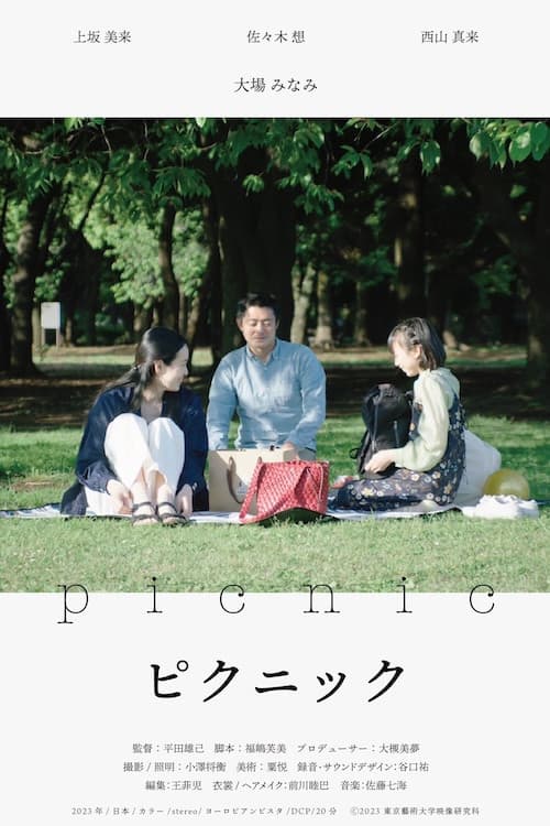 Picnic
