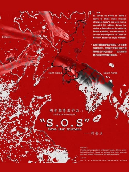 "S.O.S" save  our sisters