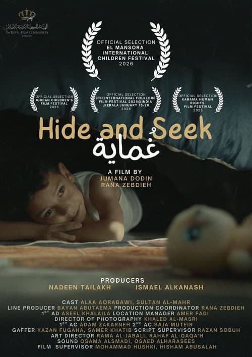 Hide and Seek