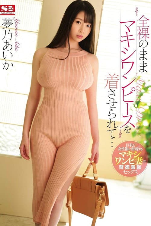 She Was Totally Naked And Given A Maxi One Piece Dress To Wear... Aika Yumeno