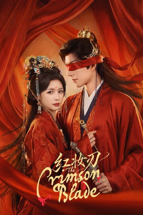 The Crimson Blade