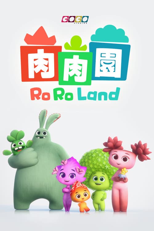 Ro Ro Land