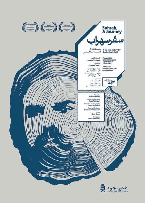 Sohrab, a Journey