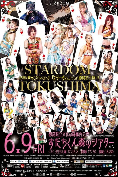 Stardom in Tokushima