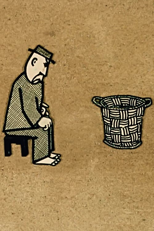 Wicker Basket