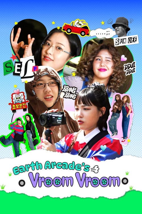 Earth Arcade's Vroom Vroom