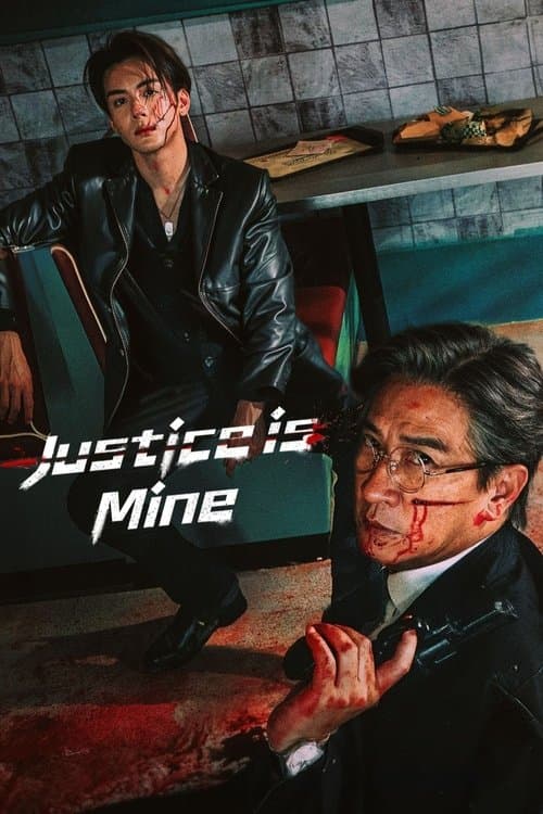 Justice Is Mine