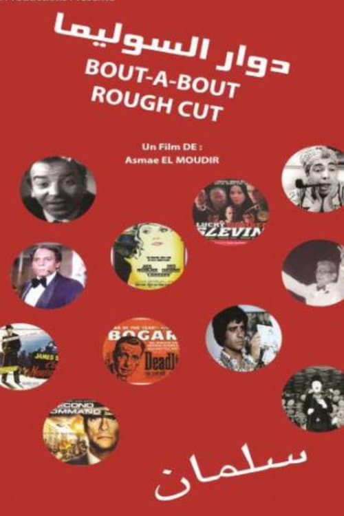 Rough Cut