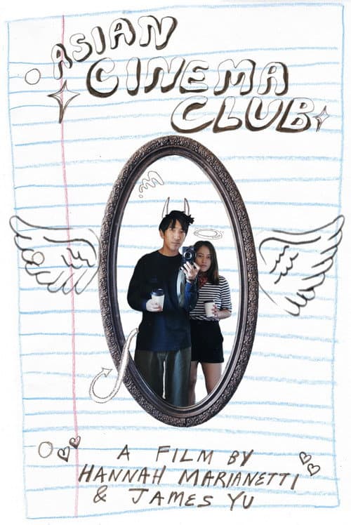 Asian Cinema Club