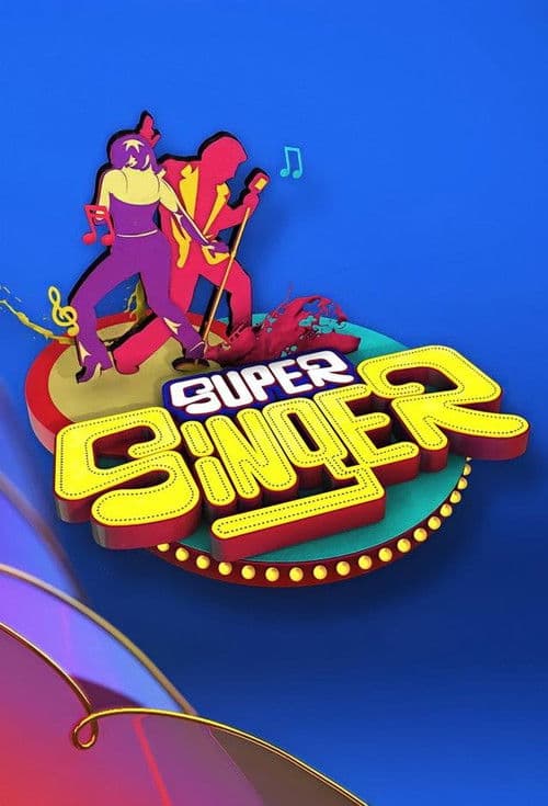 Super Singer