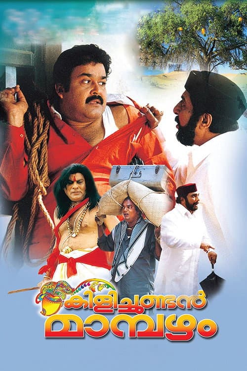 Kilichundan Mambazham