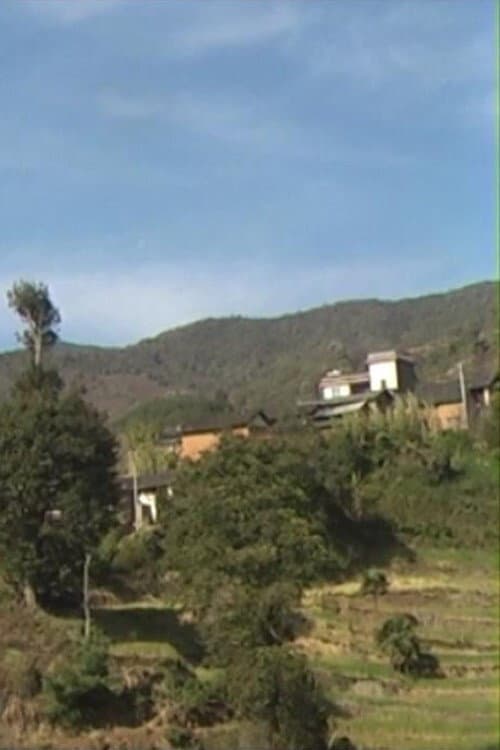 Huamulin 2012