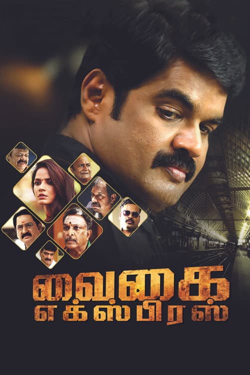 Vaigai Express