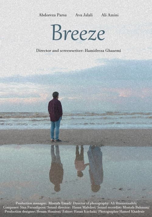 Breeze