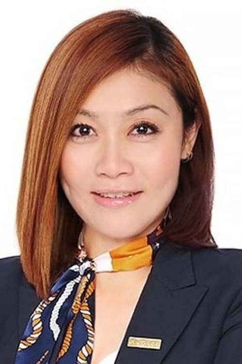 Emily Yeo