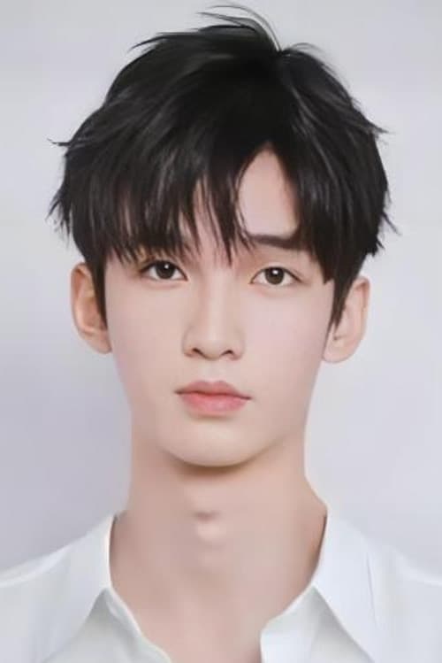 王浩