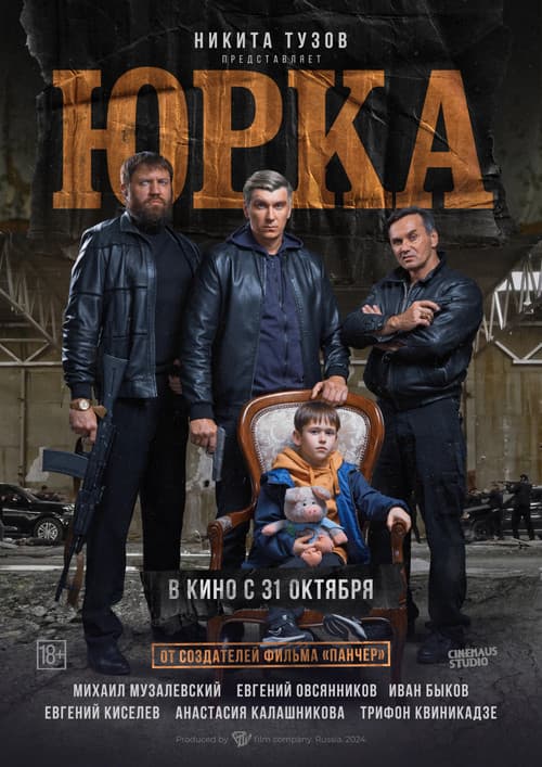 Yurka