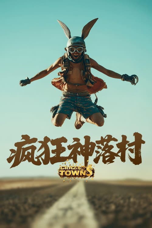 Crazy Towns