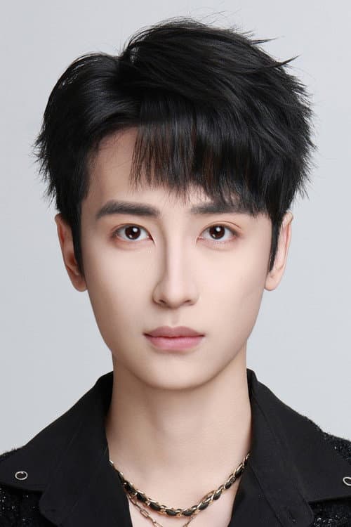 Gao Yuchen