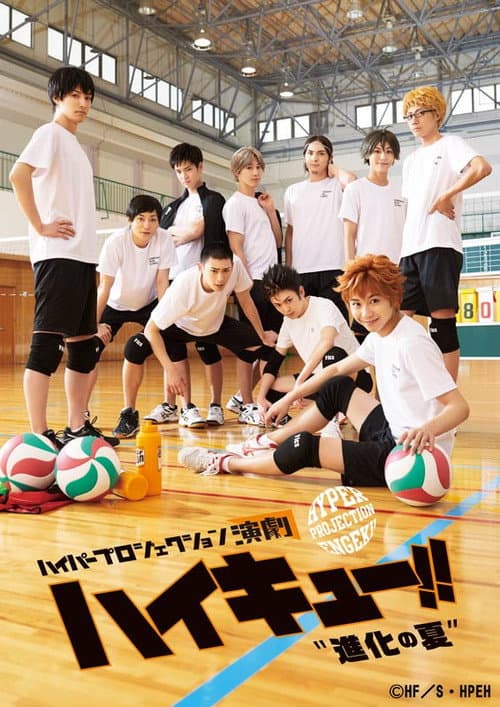 Hyper Projection Play "Haikyuu!!" The Summer of Evolution