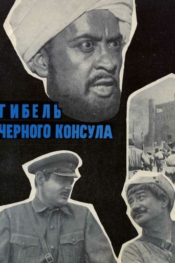 Death of the Black Consul