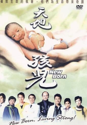 New Born