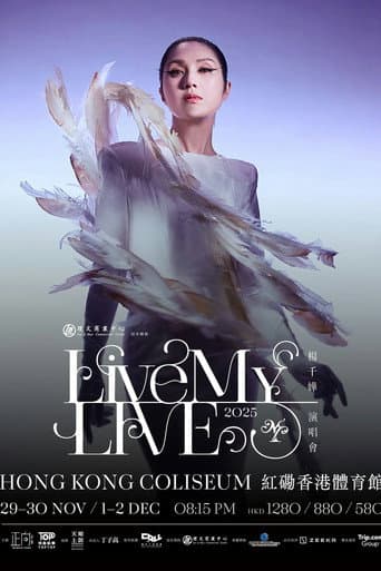 杨千嬅 Live MY LIVE 2025 演唱会