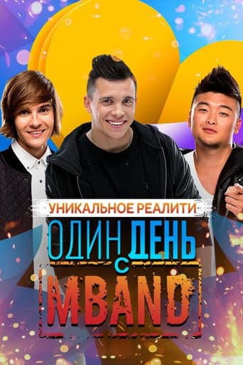 One Day with MBAND