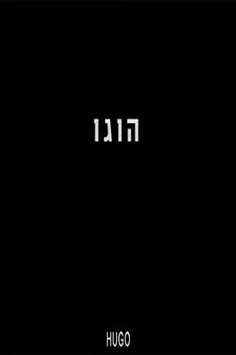Hugo