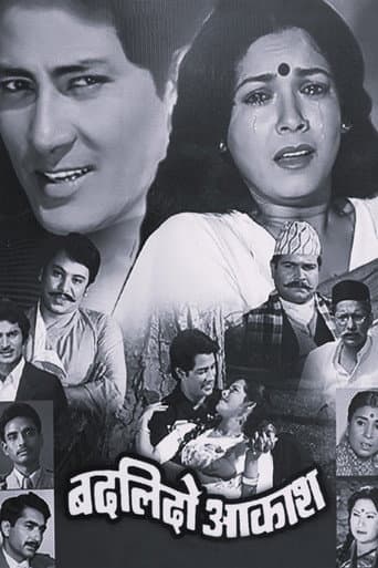 Badlido Aakash