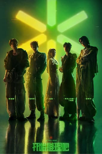 The Truth Season 4