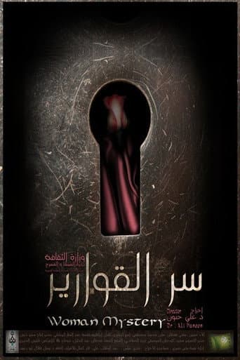 Woman Mystery