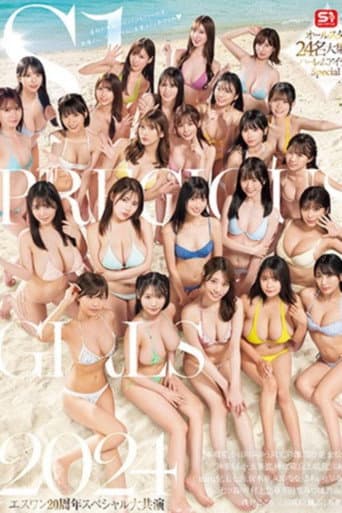 SONE-560 S1 PRECIOUS GIRLS 2024: The Ultimate Harem Island Special Featuring a Massive Gathering of All 24 Superstars!