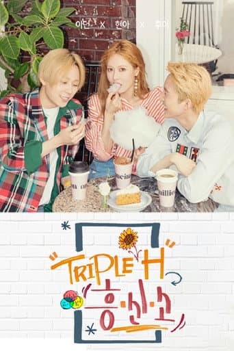 Triple H Fun Agency