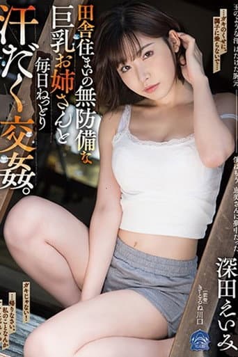 Every Day Is Full Of Sweaty Sex For A Girl With Big Tits Who Lives In The Countryside. Eimi Fukada