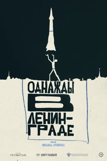 Once Upon a Time in Leningrad