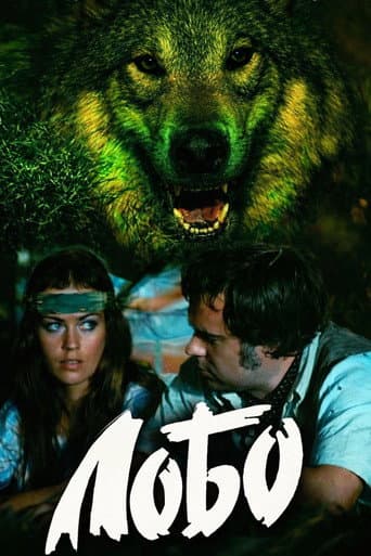Lobo