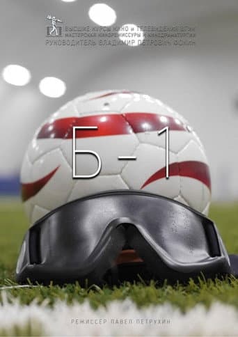 B-1