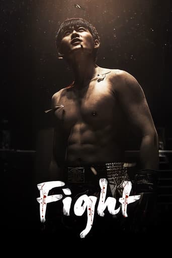 Fight