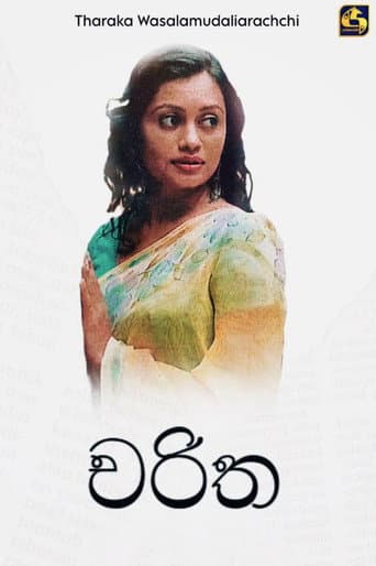Charitha